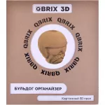 Картонный 3D-конструктор QBRIX. Бульдог (органайзер) картинка 371558 - МосИгра
